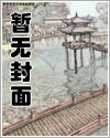 平平无奇大师兄漫画免费阅读下拉式90全文